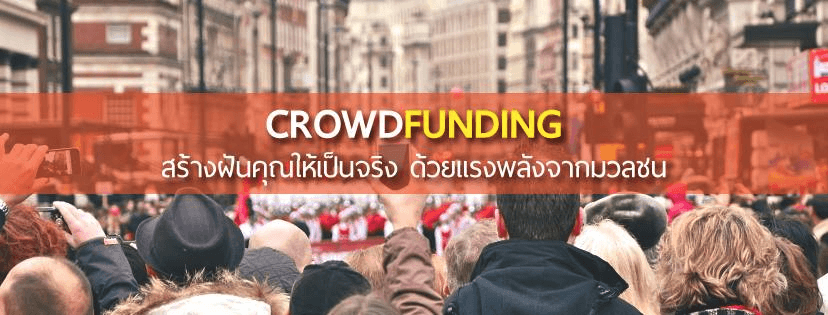 Dreamaker Crowdfunding Co., Ltd. cover