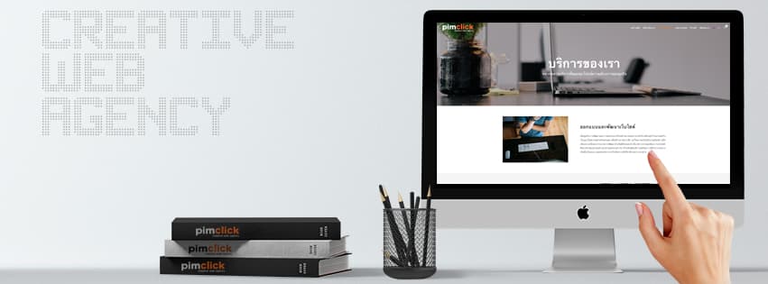 Pimclick Co.,Ltd. cover