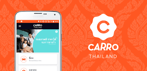 Carro Thailand cover