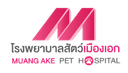 Maung Ake Pet Hospital