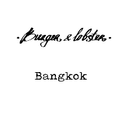 บริษัท ล็อบสเตอร์ เพาเวอร์ จำกัด