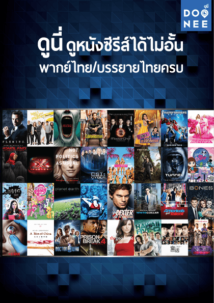 Mediaplex International Limited cover