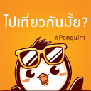 Penguint Application