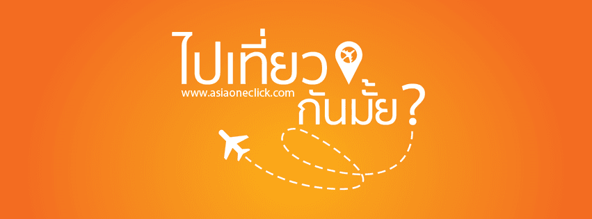 Asia One Click Co.,LTD cover