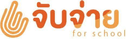 จับจ่าย คอร์ปอเรชั่น จำดัด (Jabjai Corporation)