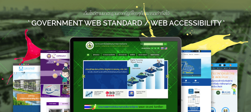 Smart Multimedia Solution cover