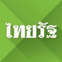 Thairath
