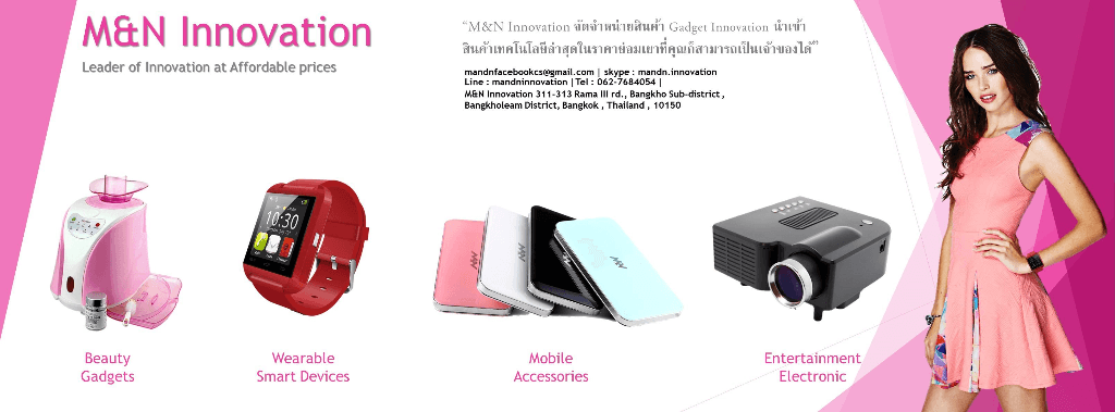 M&N Innovation cover