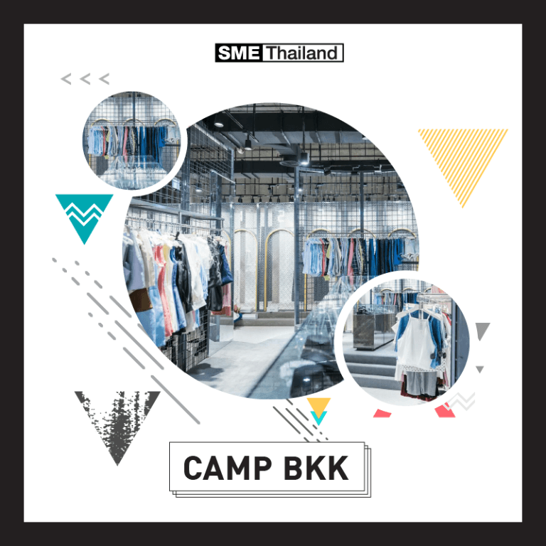 CAMP cover