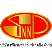 บริษัท ศรีนานาพร มาร์เก็ตติ้ง จำกัด