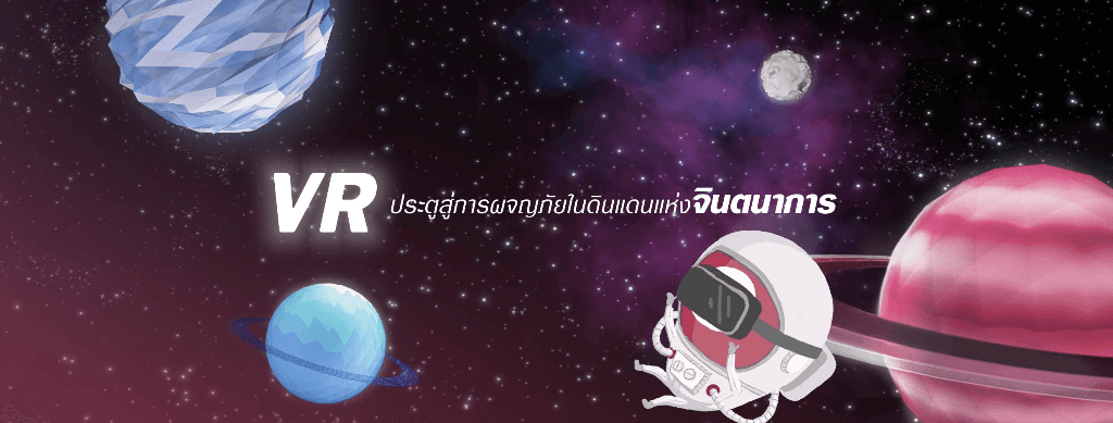 infofedVR cover