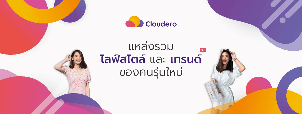 Cloudero Group Co., Ltd. cover