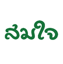 Somjai Books and stationery CO.,LTD.