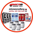 Micro Vending Tech